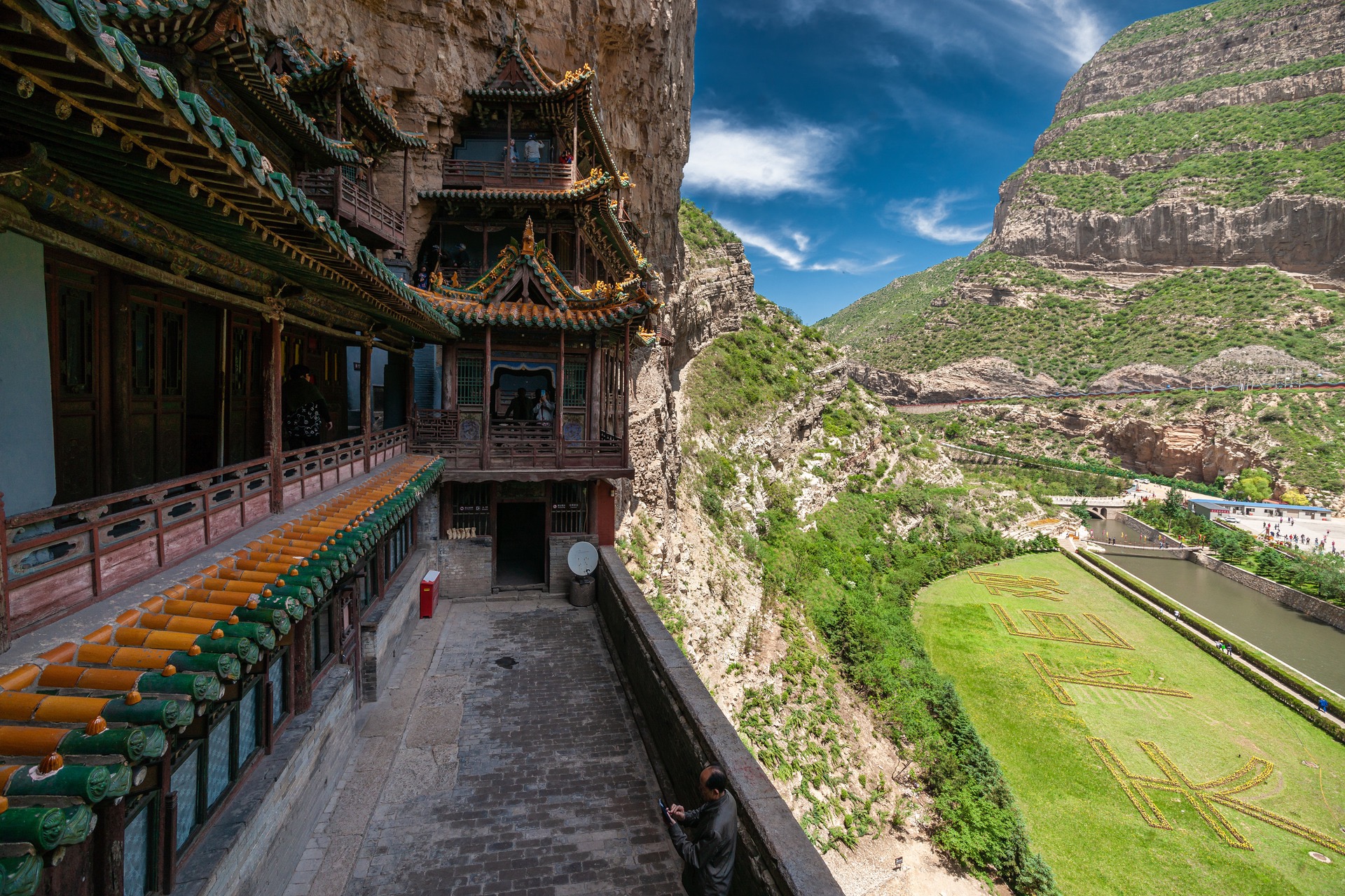 山西,历史、文化与地理的交融之旅