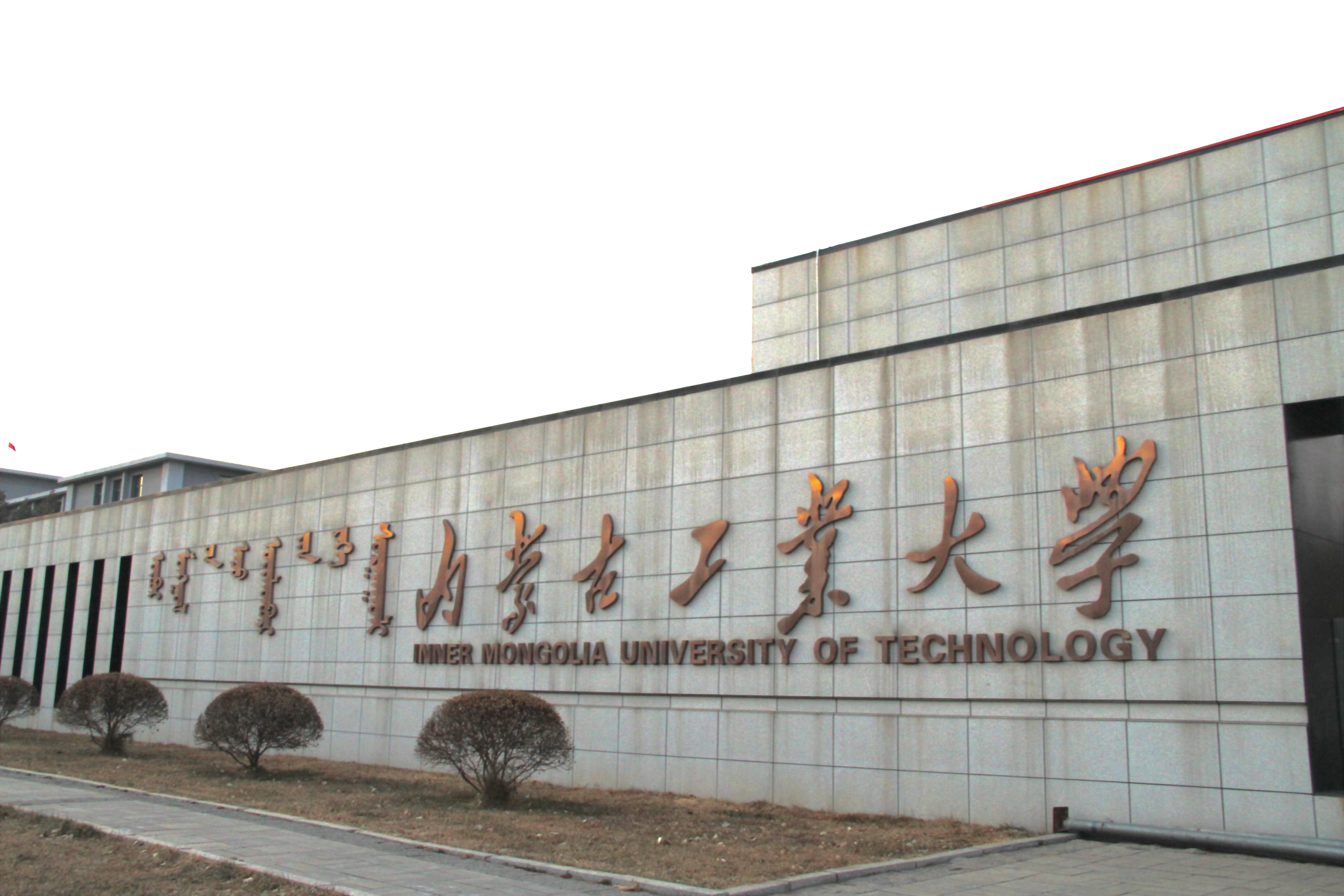 内蒙古,我的心灵家园的呼唤