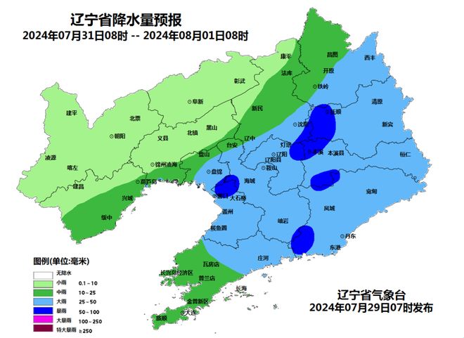 辽阔生机,辽宁,活力之地探秘